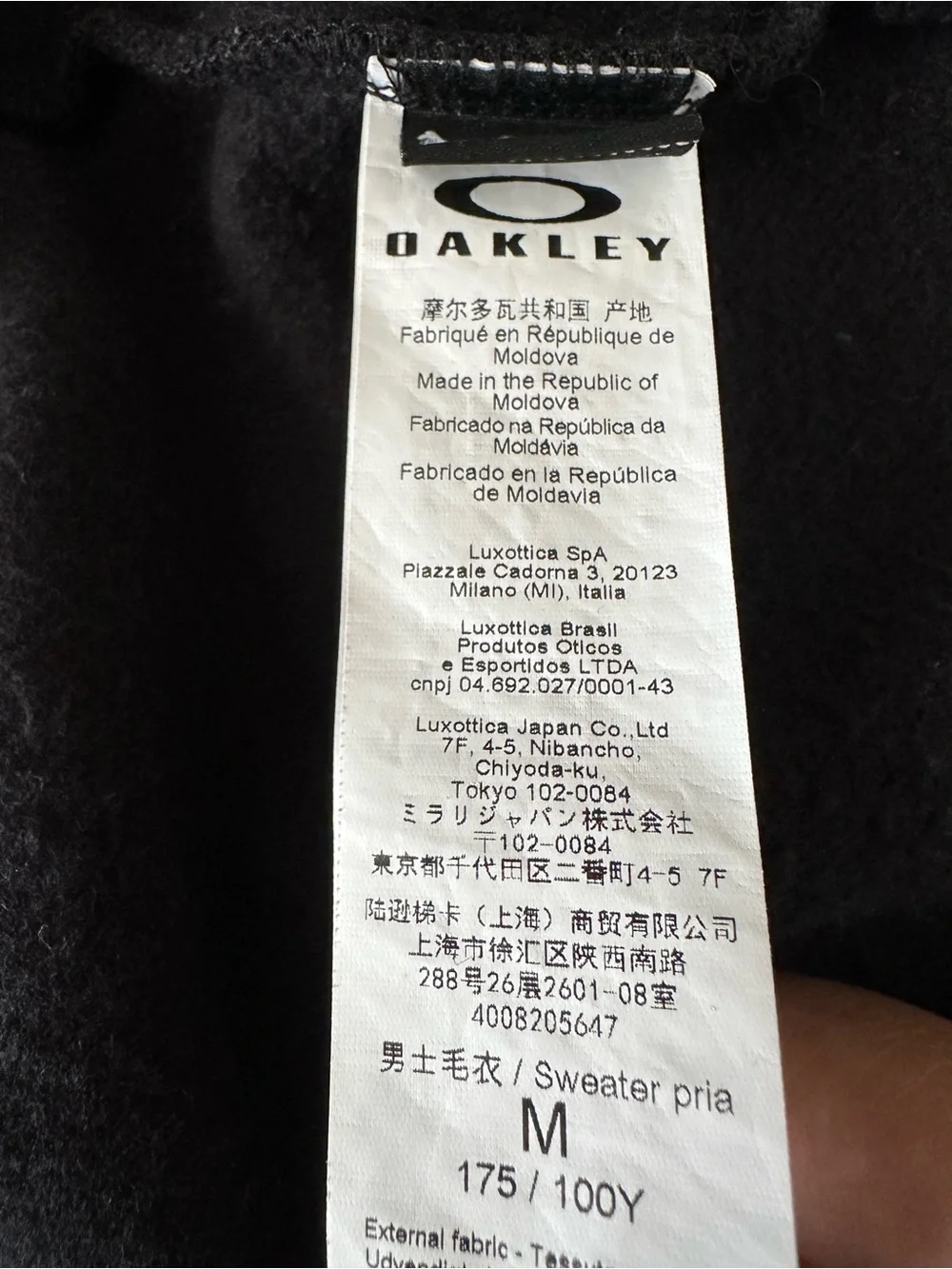 Oakley Men’s Bark FZ Full-Zip Hoodie – Blackout Black – Size M